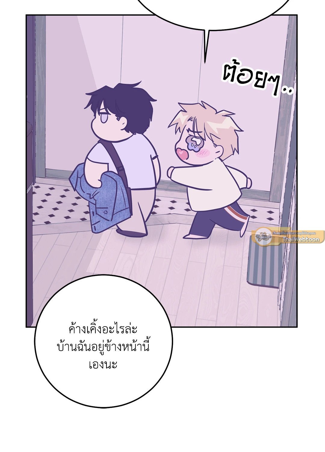 หน้า 23