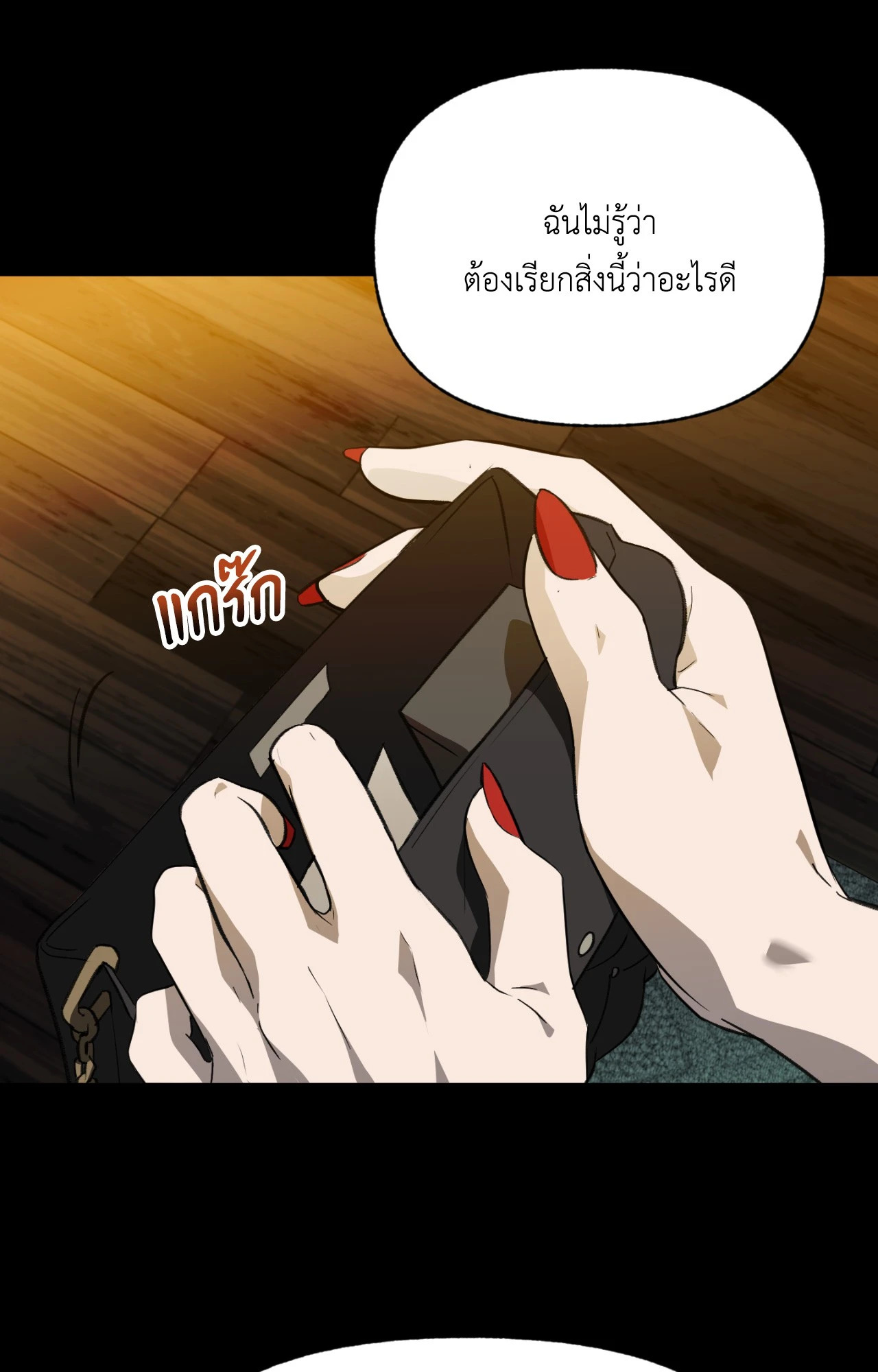 หน้า 60