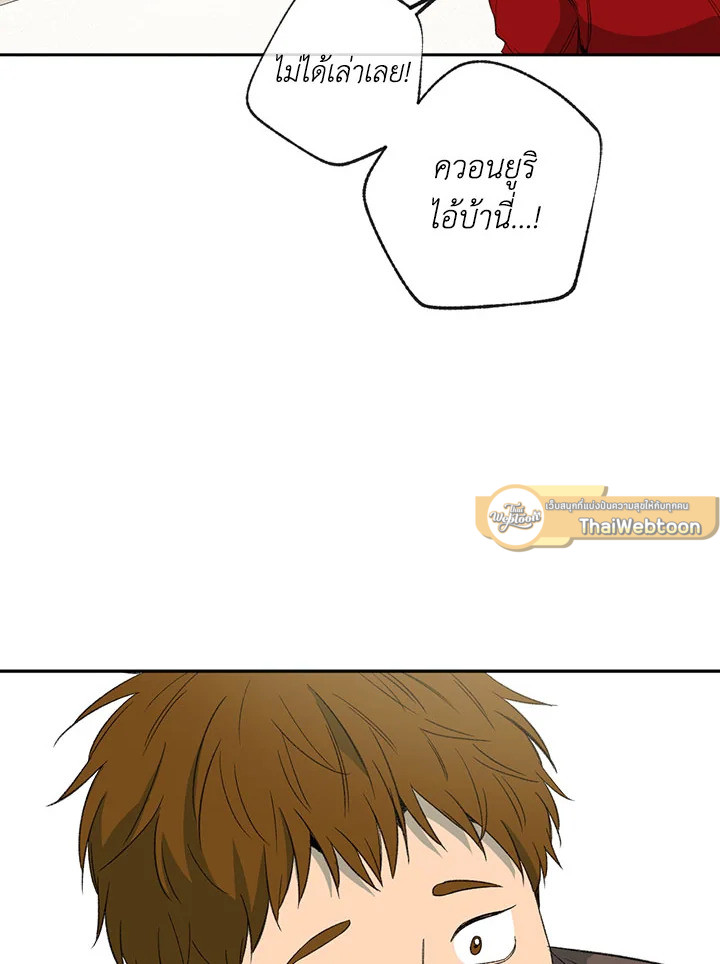 หน้า 72
