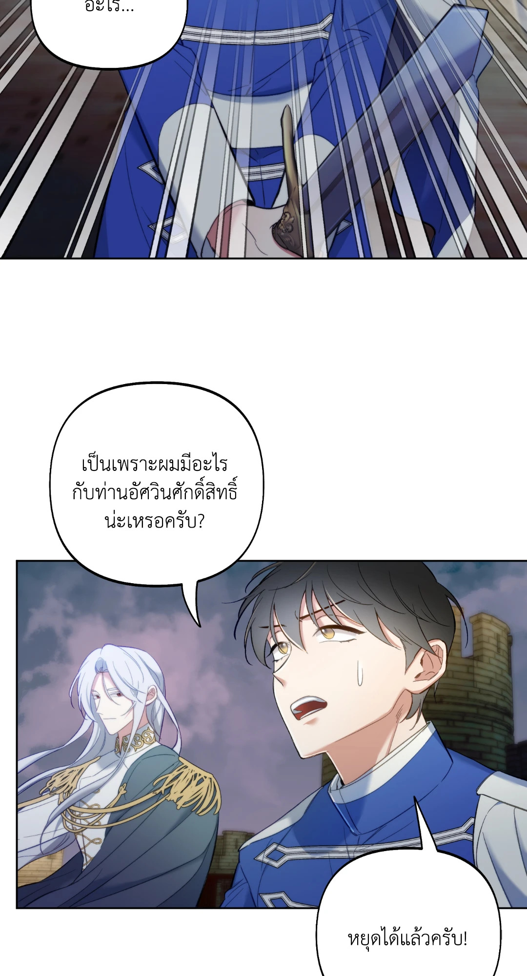 หน้า 64