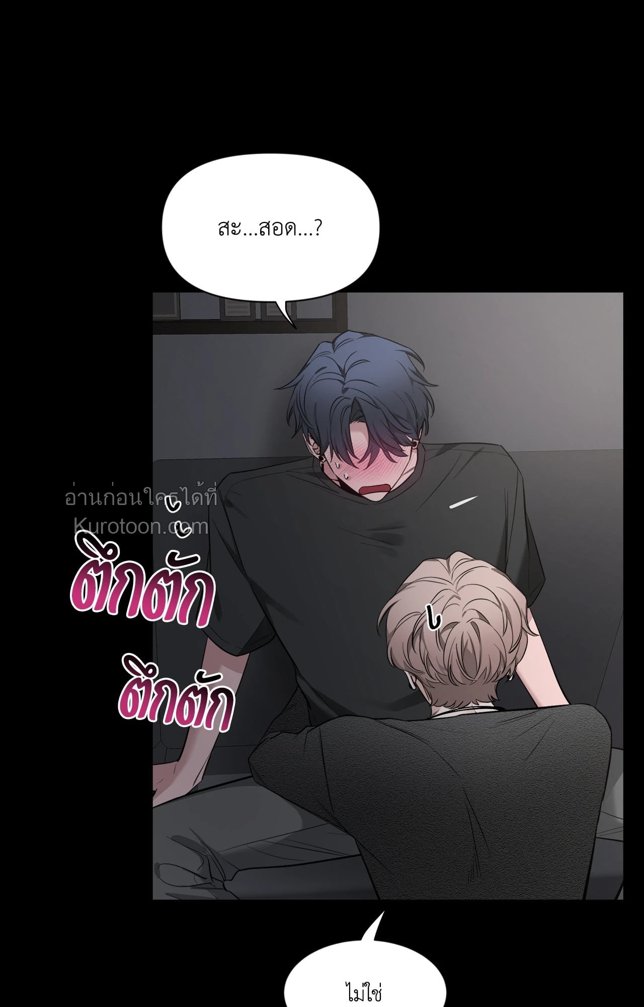 หน้า 73