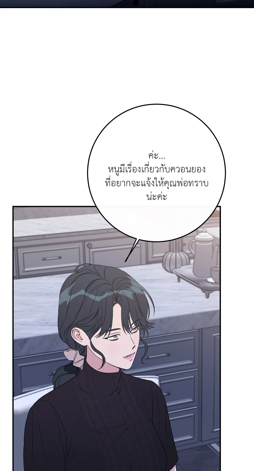 หน้า 77