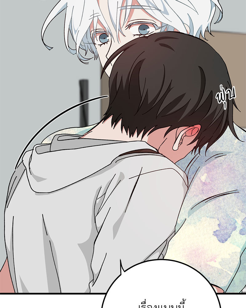 หน้า 76