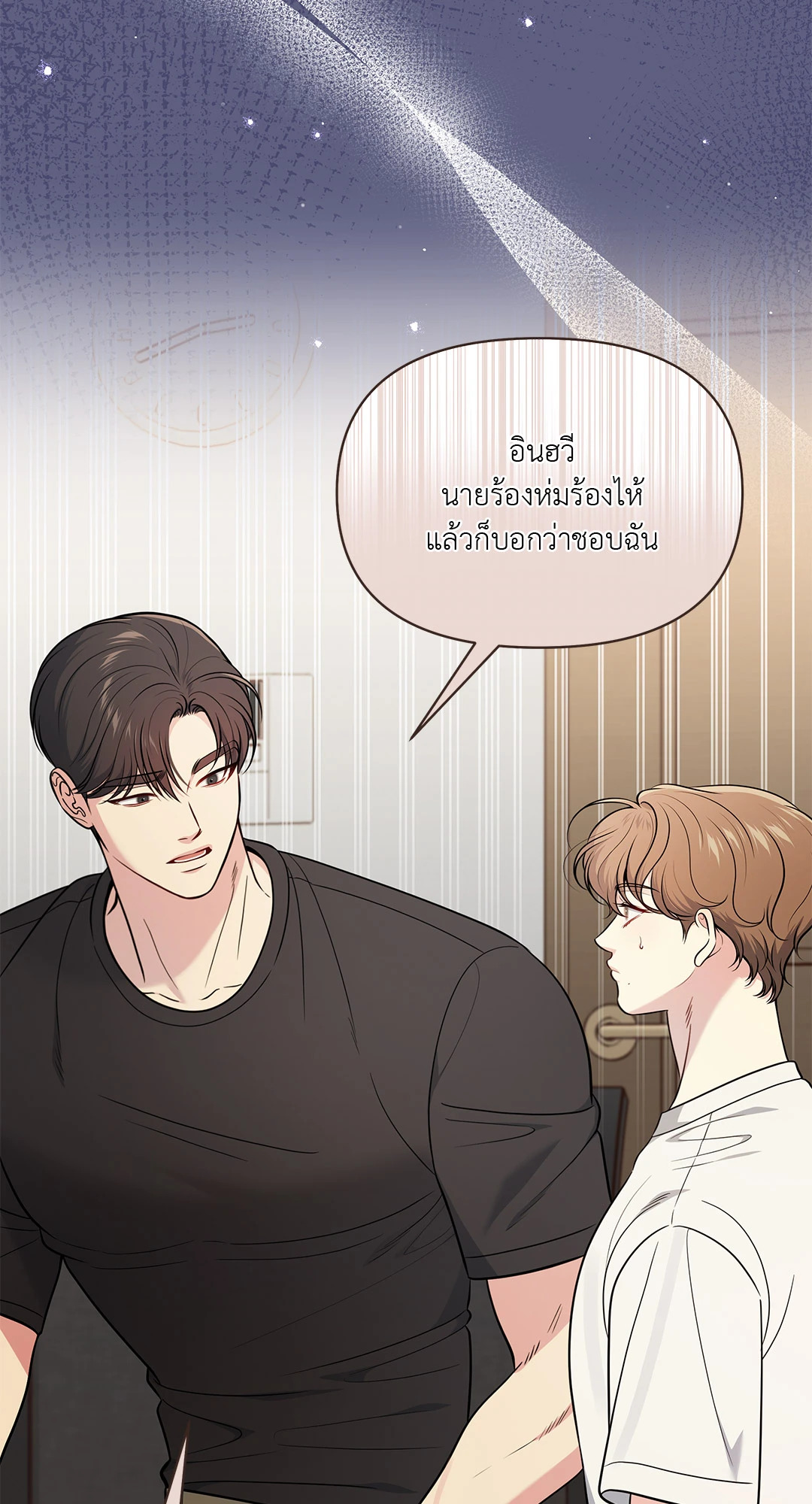 หน้า 49