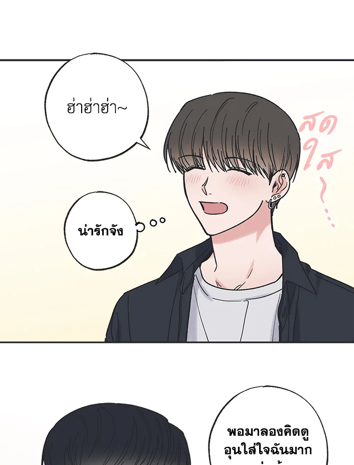 หน้า 56