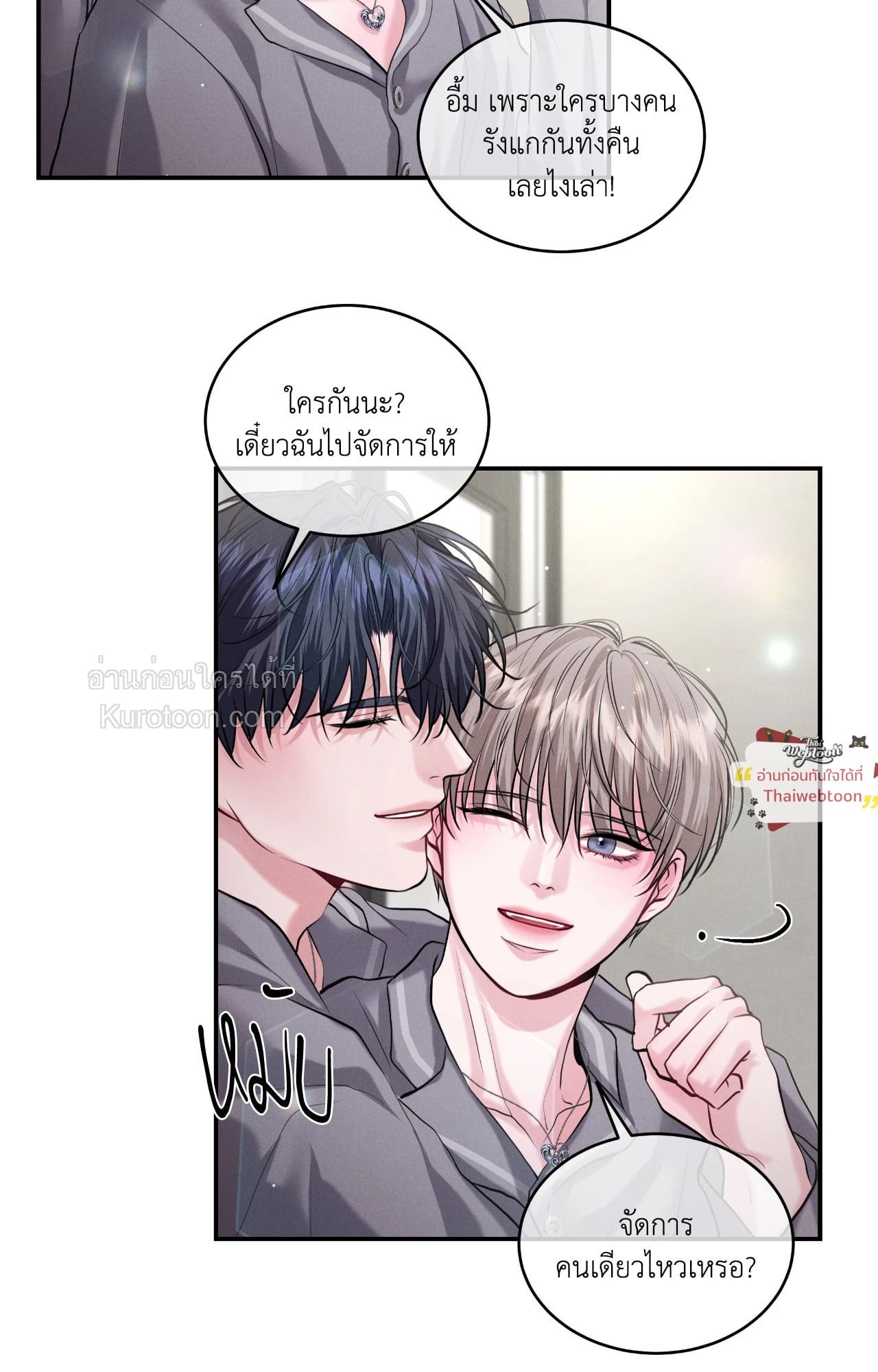 หน้า 89