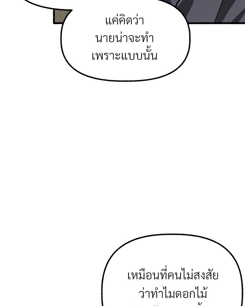 หน้า 131
