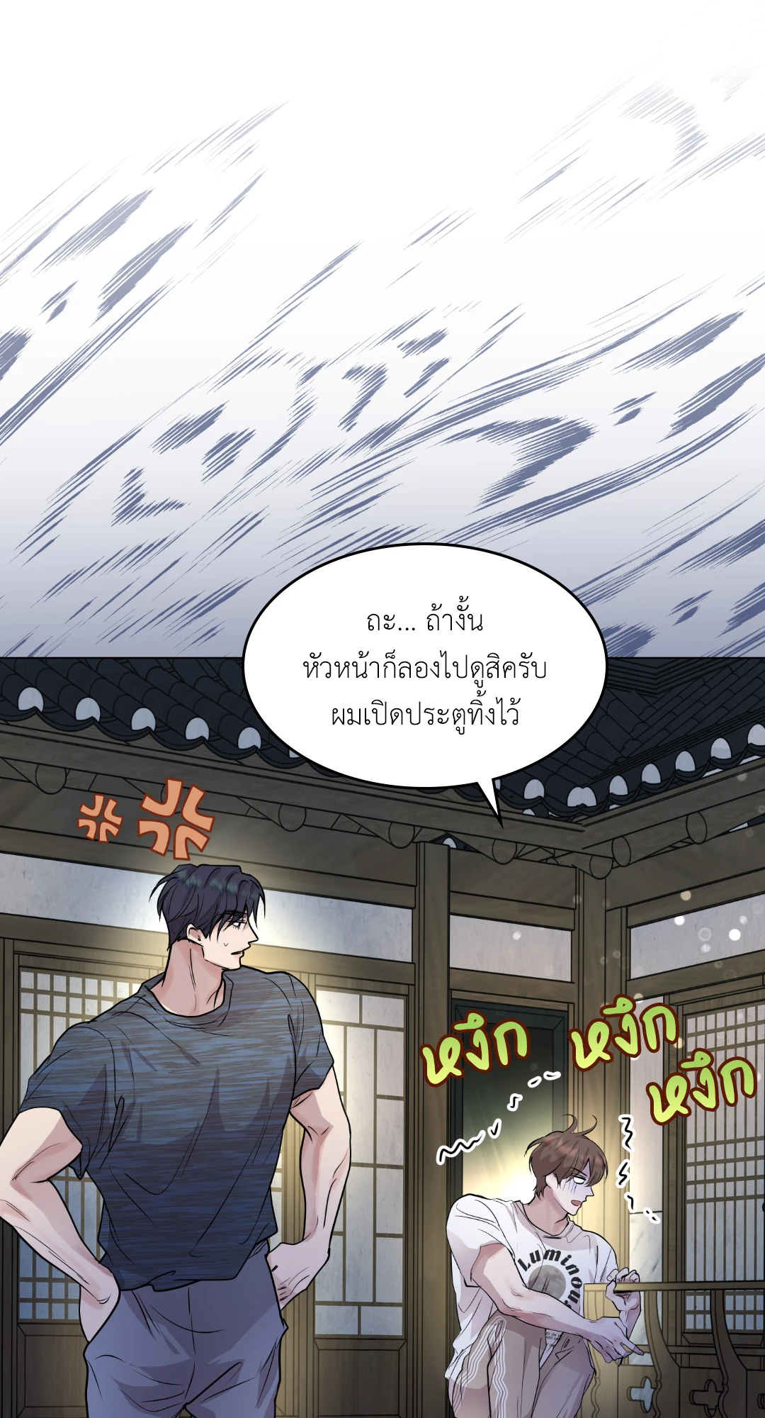 หน้า 43