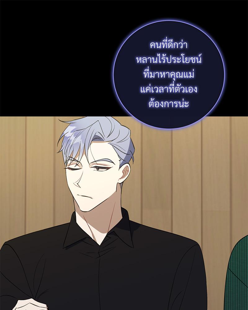 หน้า 60