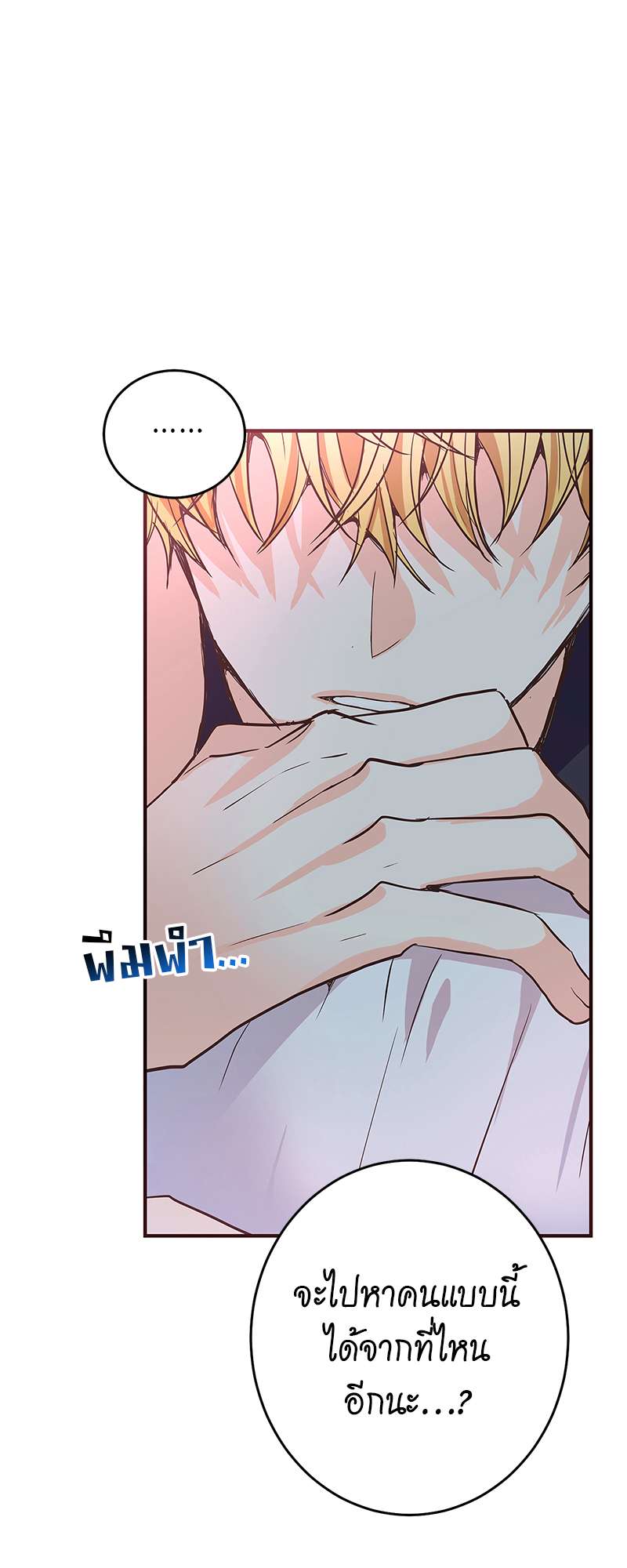 หน้า 81