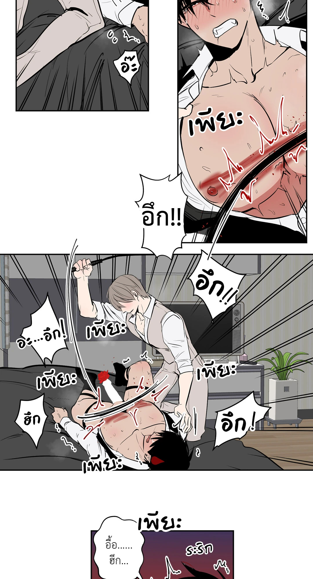 หน้า 22