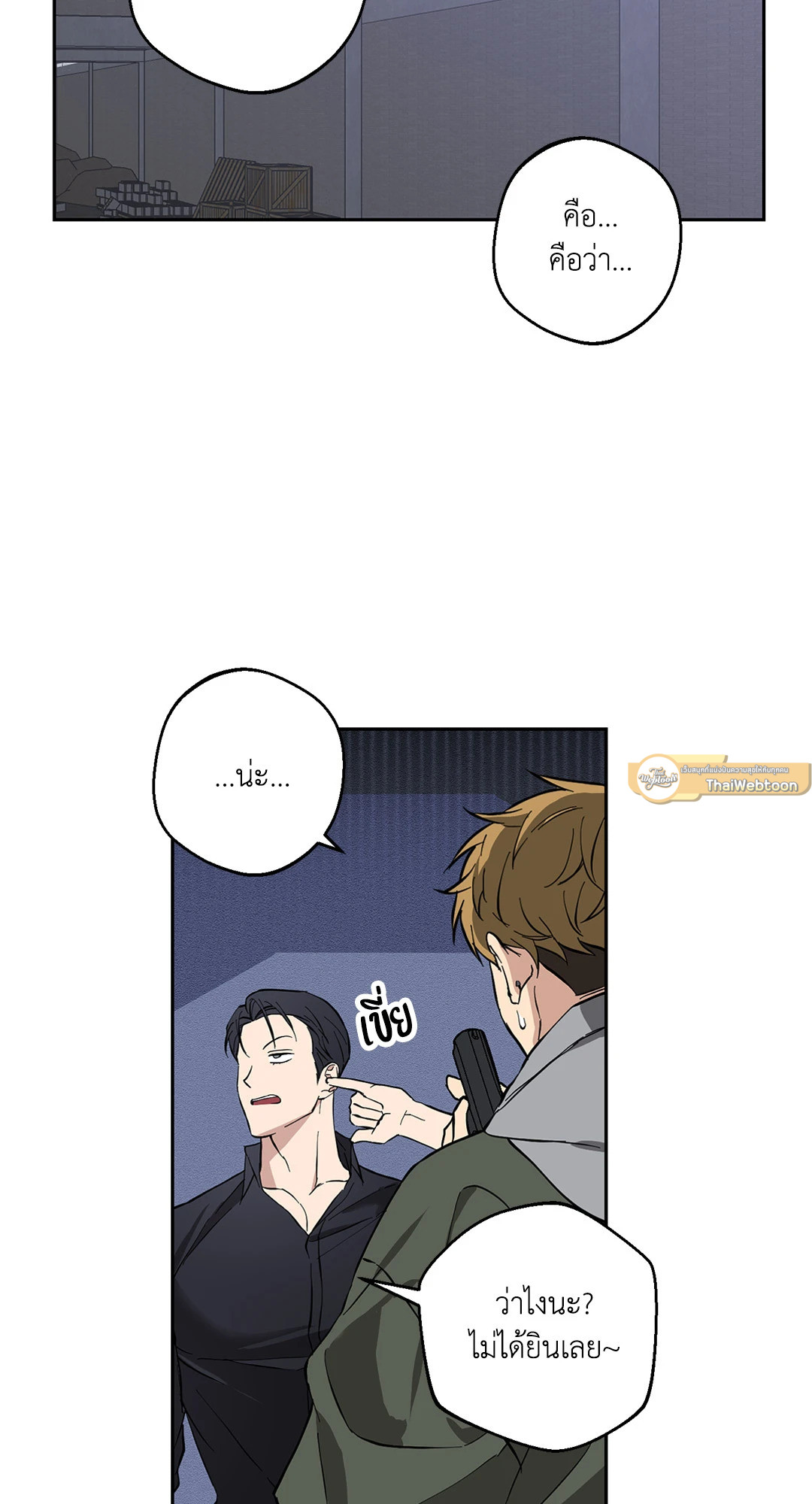 หน้า 47