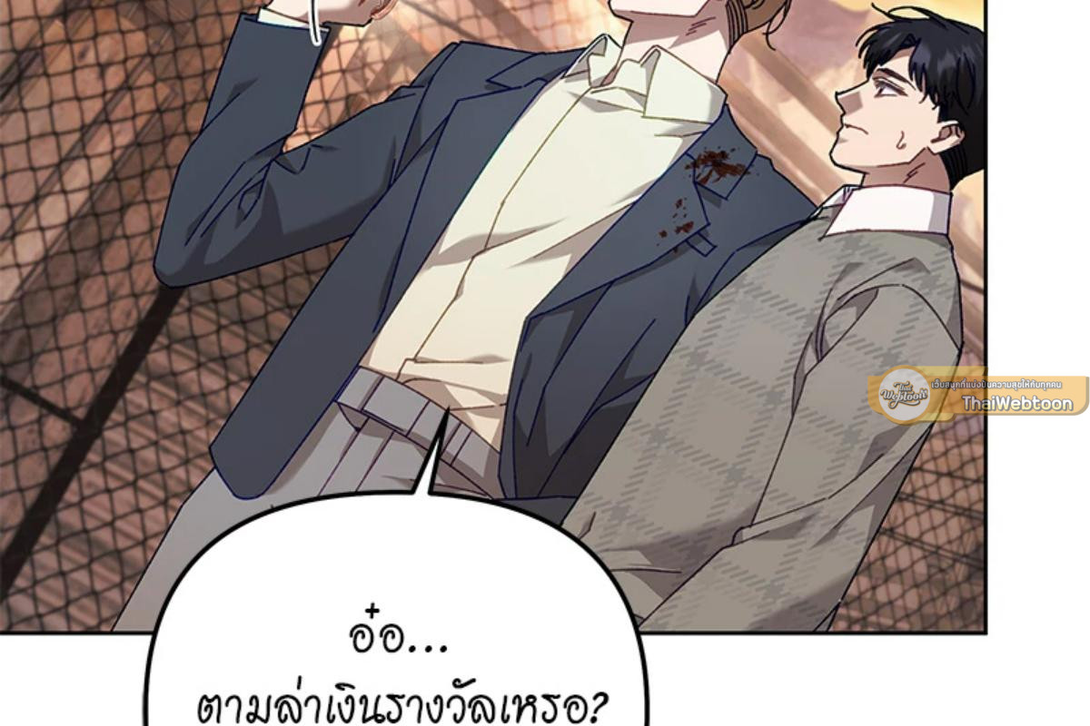 หน้า 176