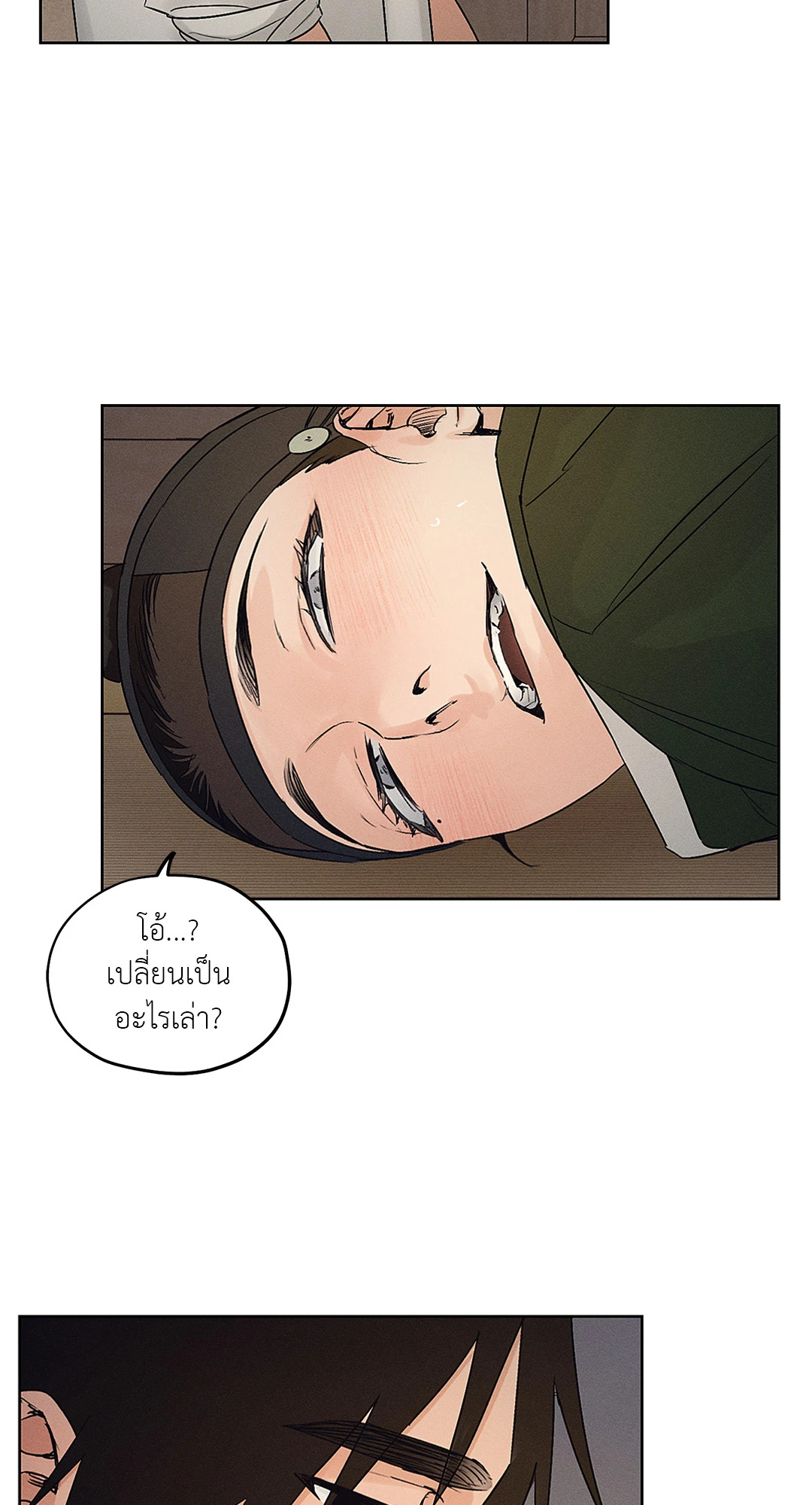 หน้า 59