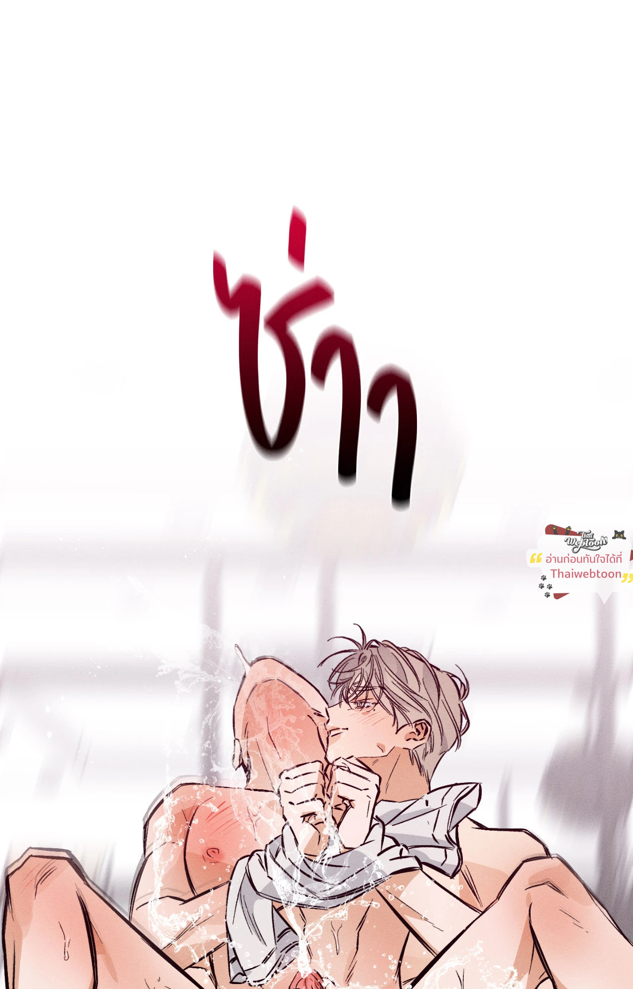 หน้า 71