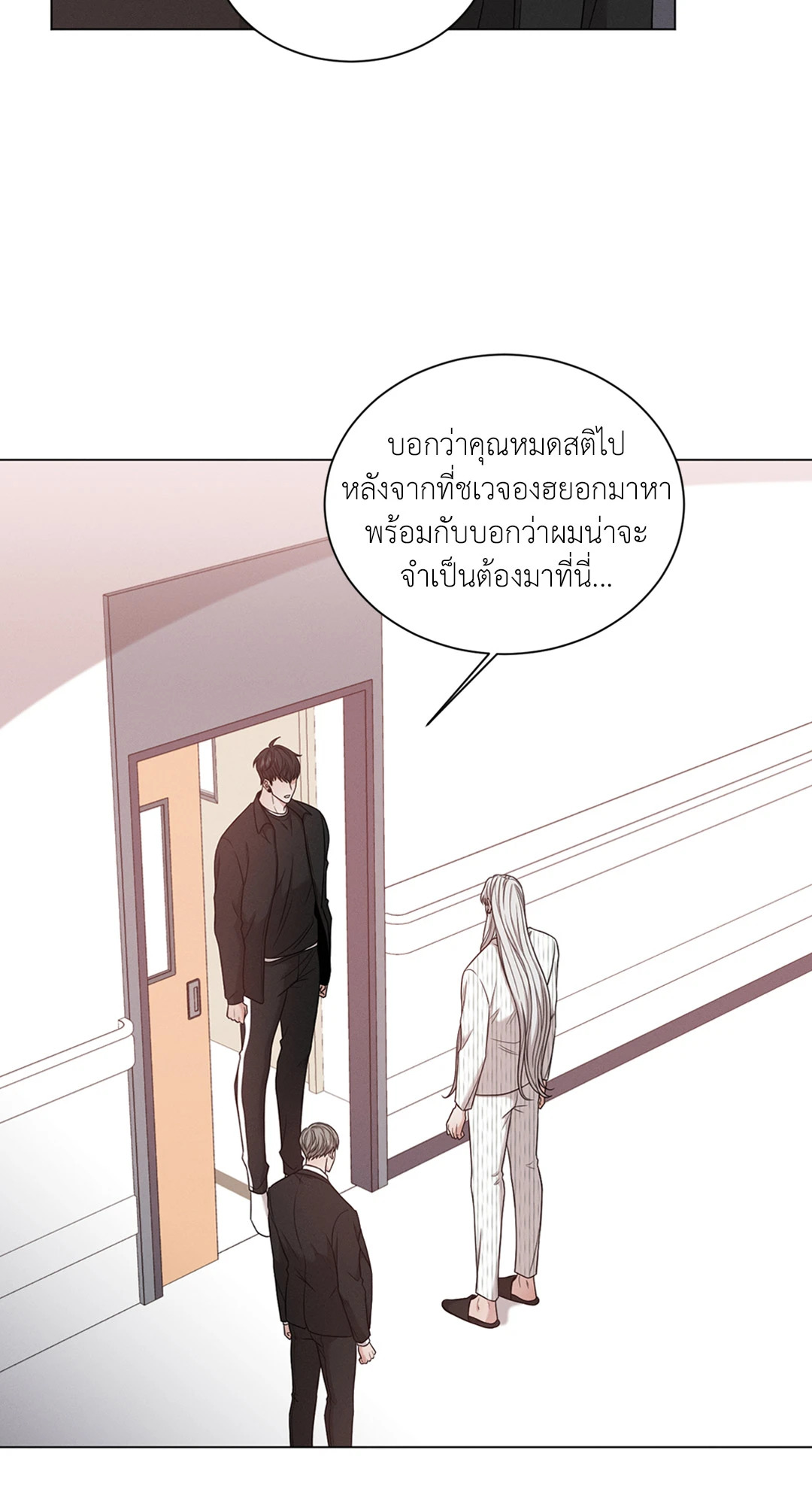 หน้า 28