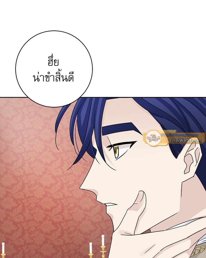 หน้า 81