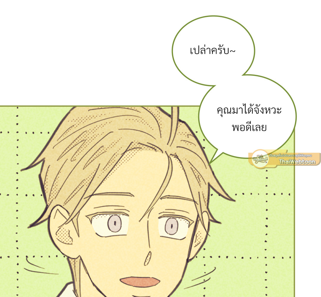 หน้า 81