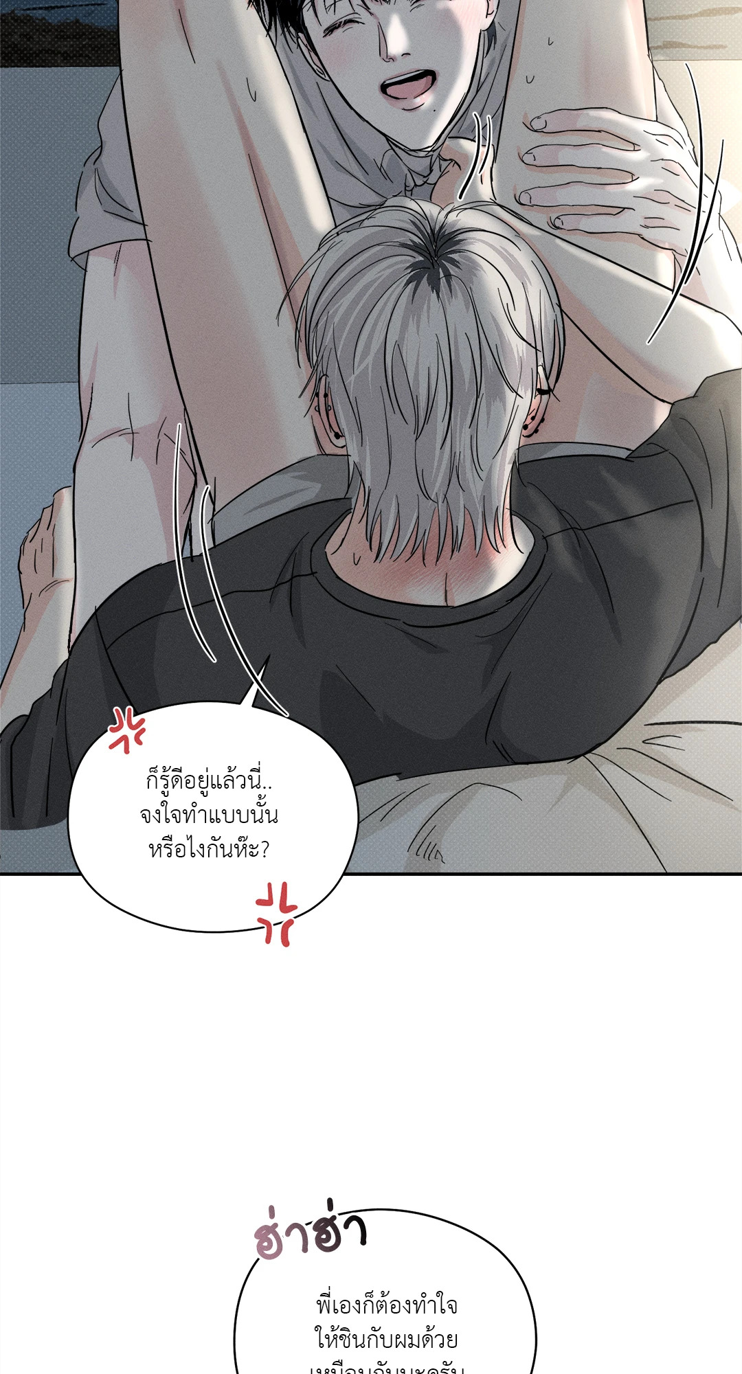 หน้า 55