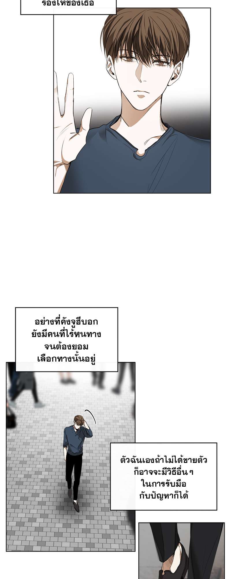 หน้า 27