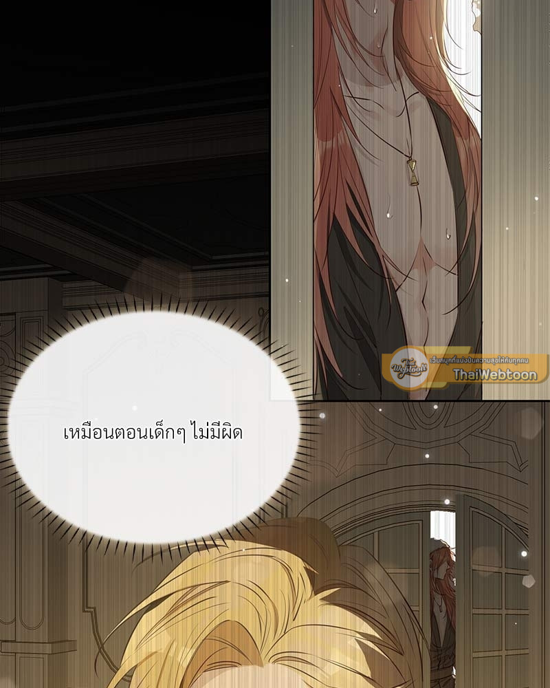 หน้า 49
