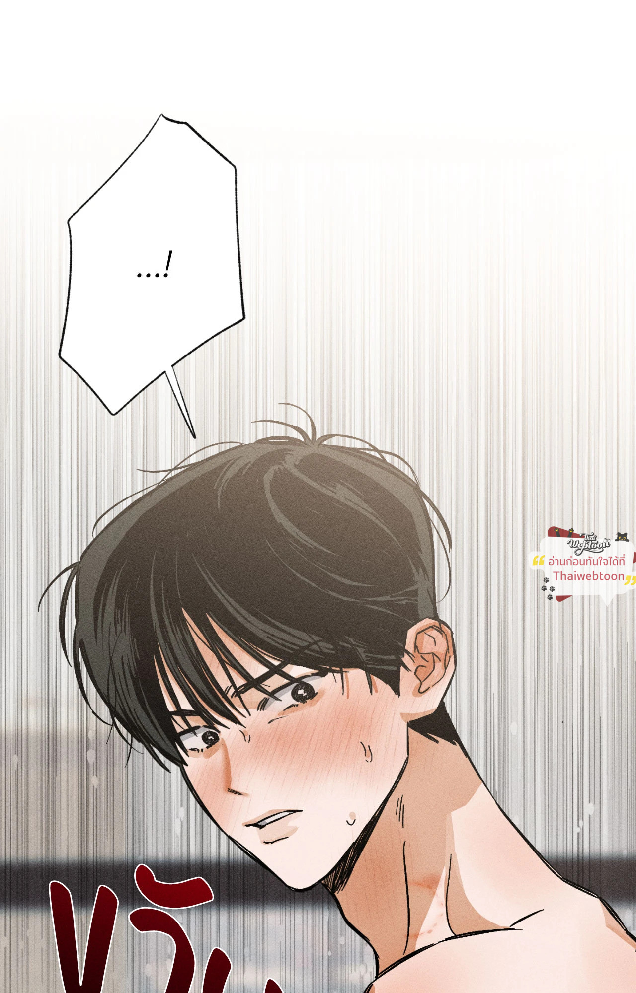 หน้า 85