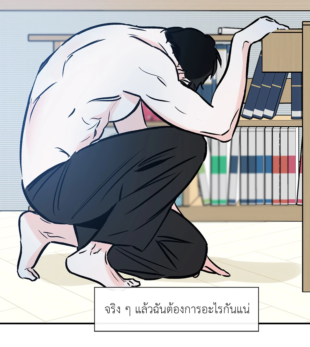 หน้า 39