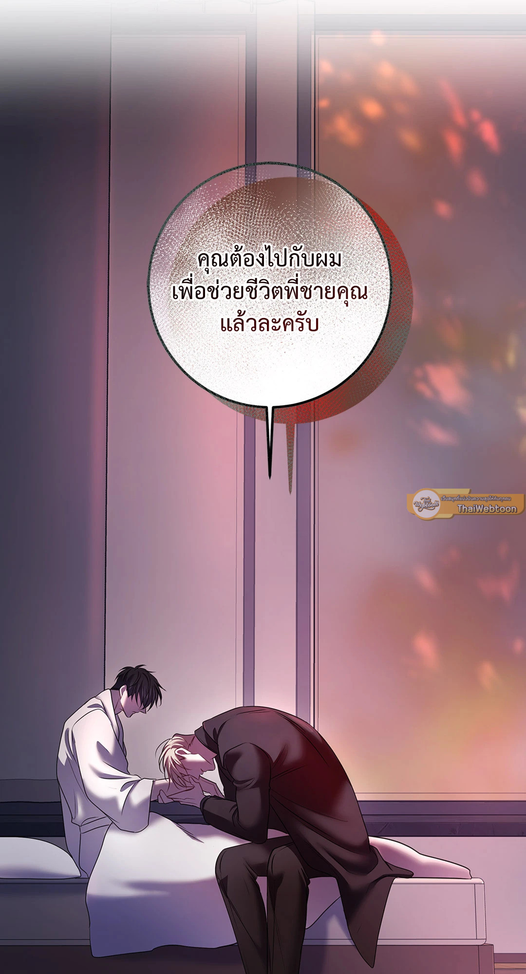 หน้า 91