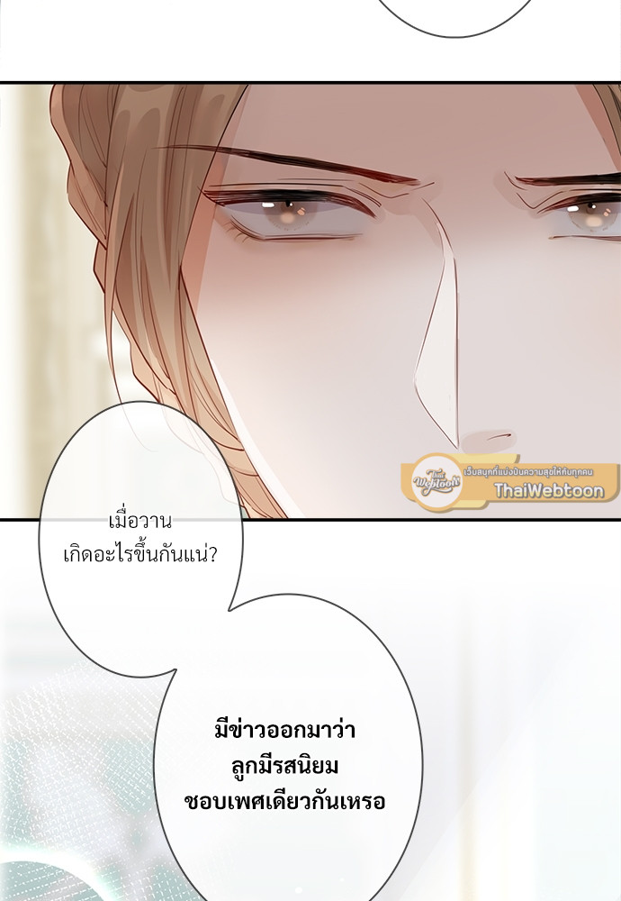 หน้า 82