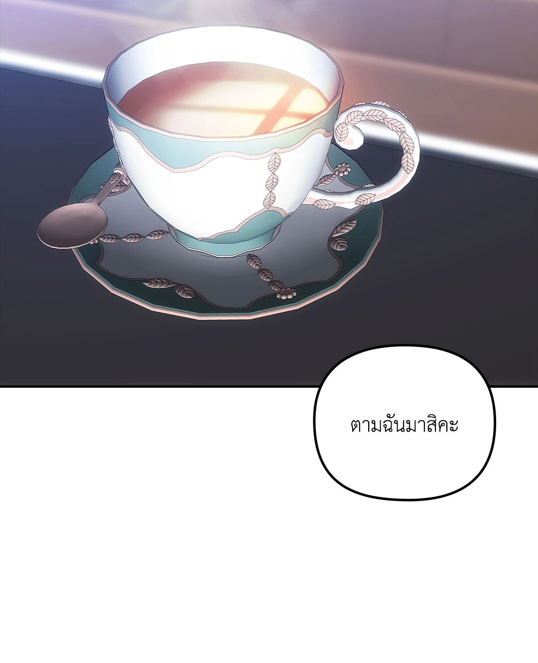 หน้า 60