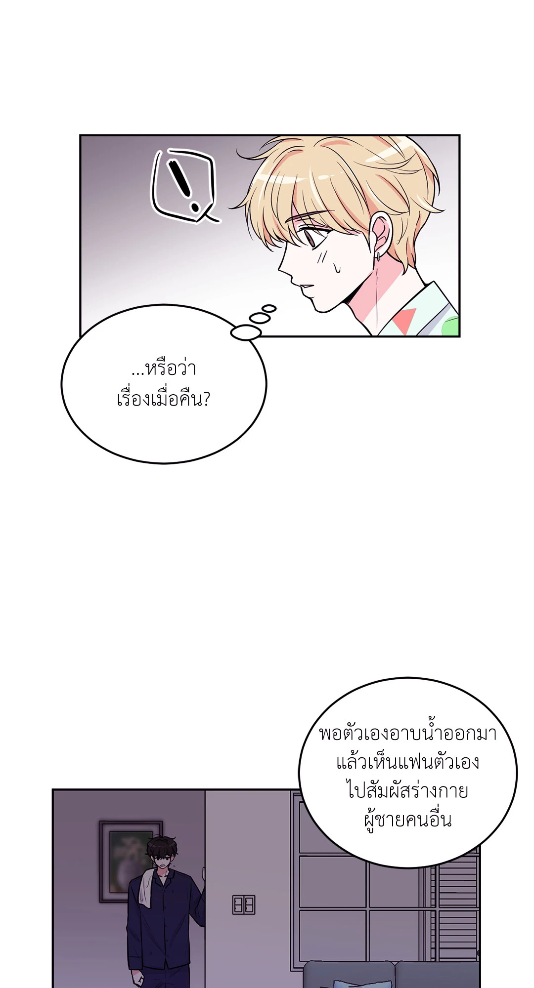 หน้า 51