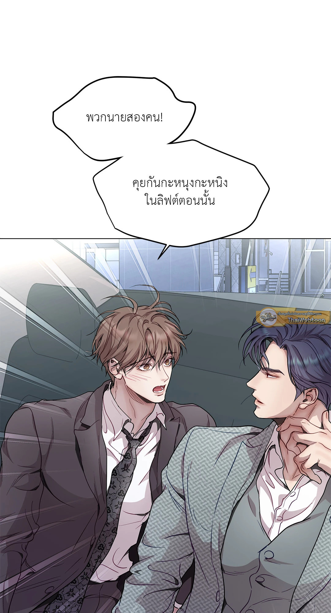 หน้า 54