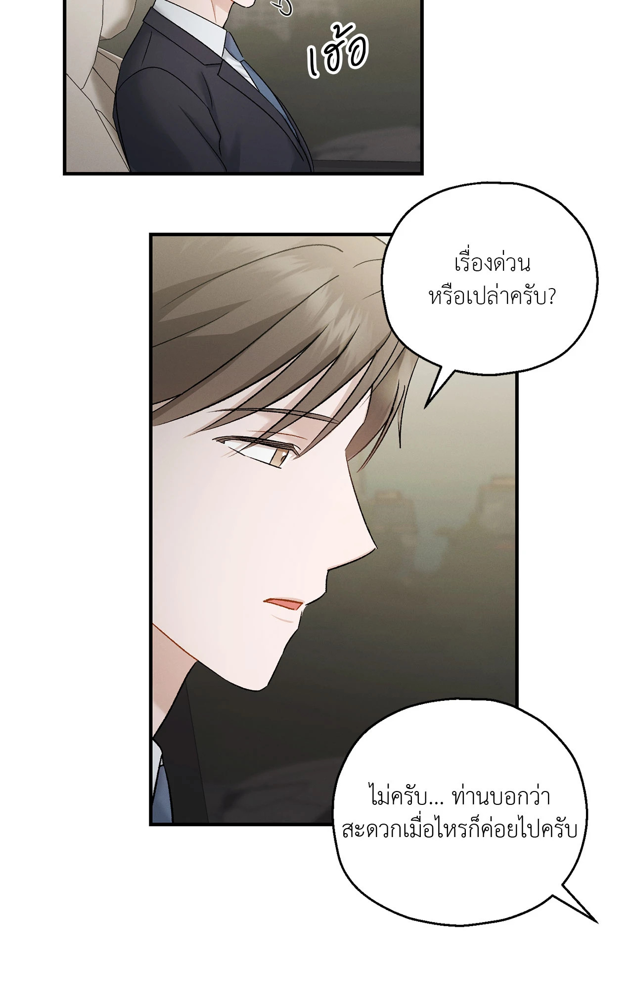 หน้า 53