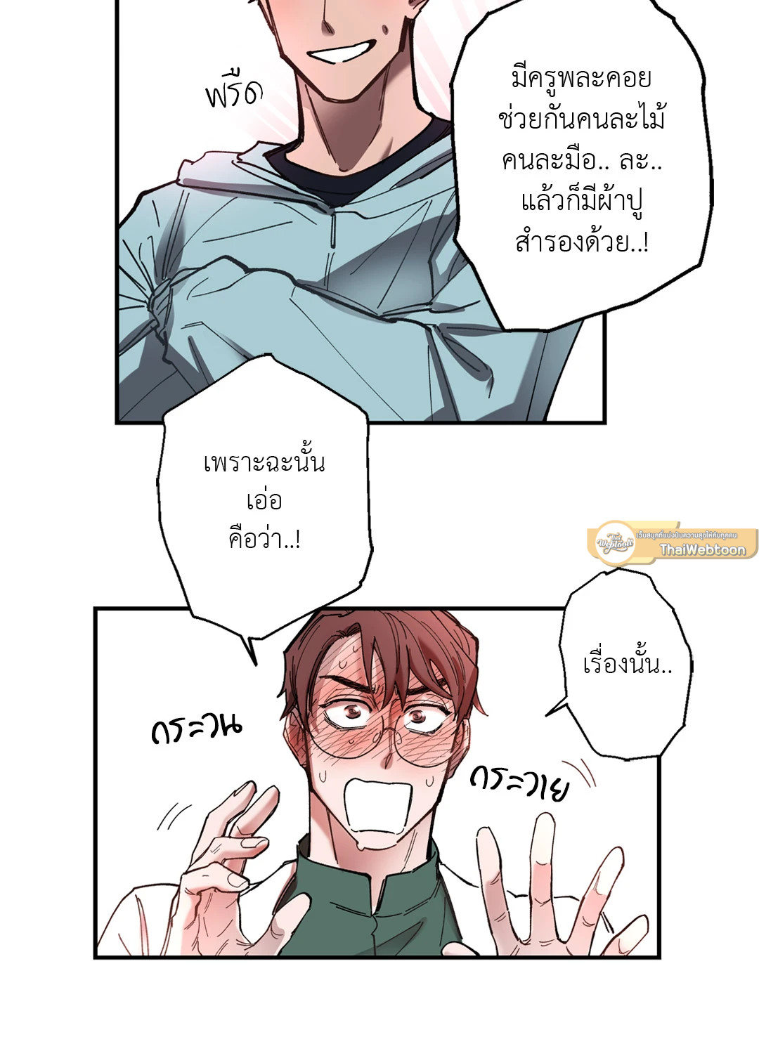 หน้า 37