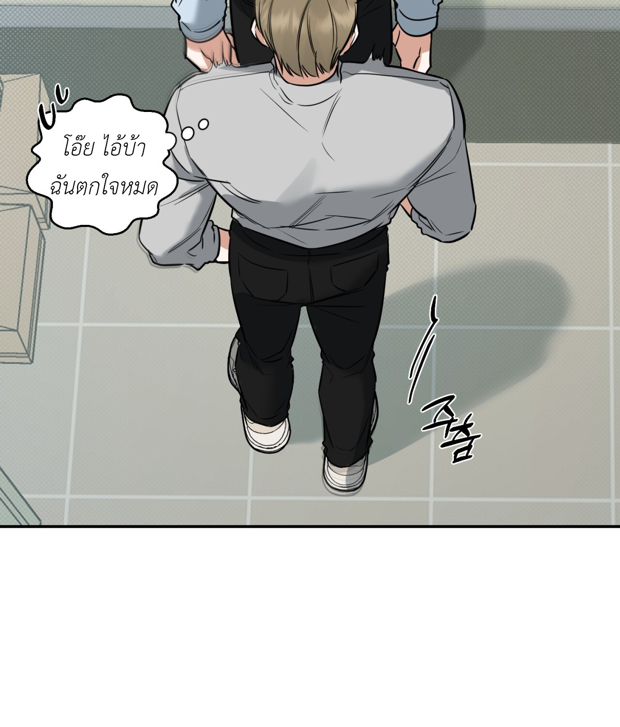 หน้า 105