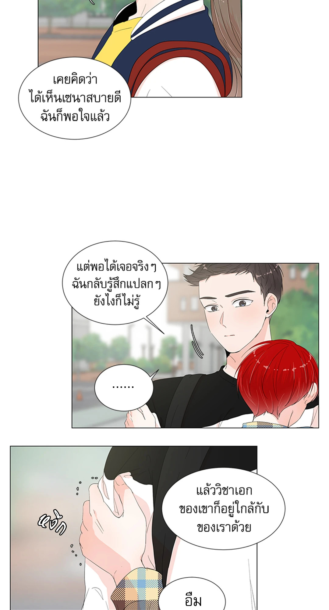 หน้า 25
