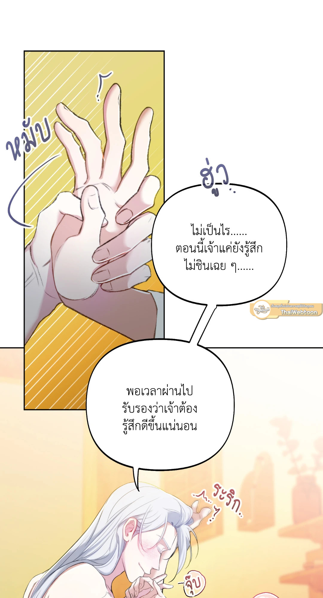 หน้า 37