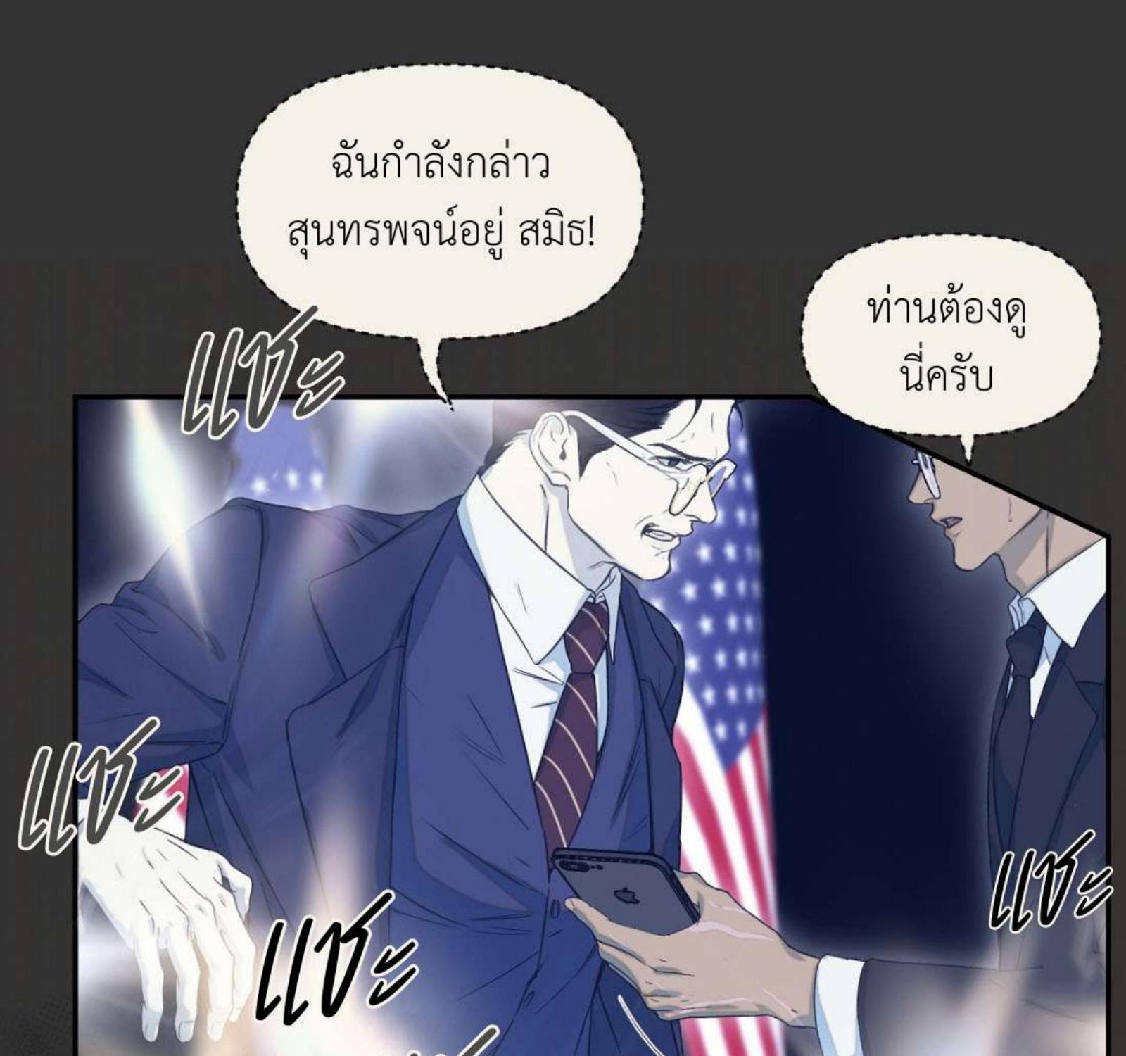 หน้า 65