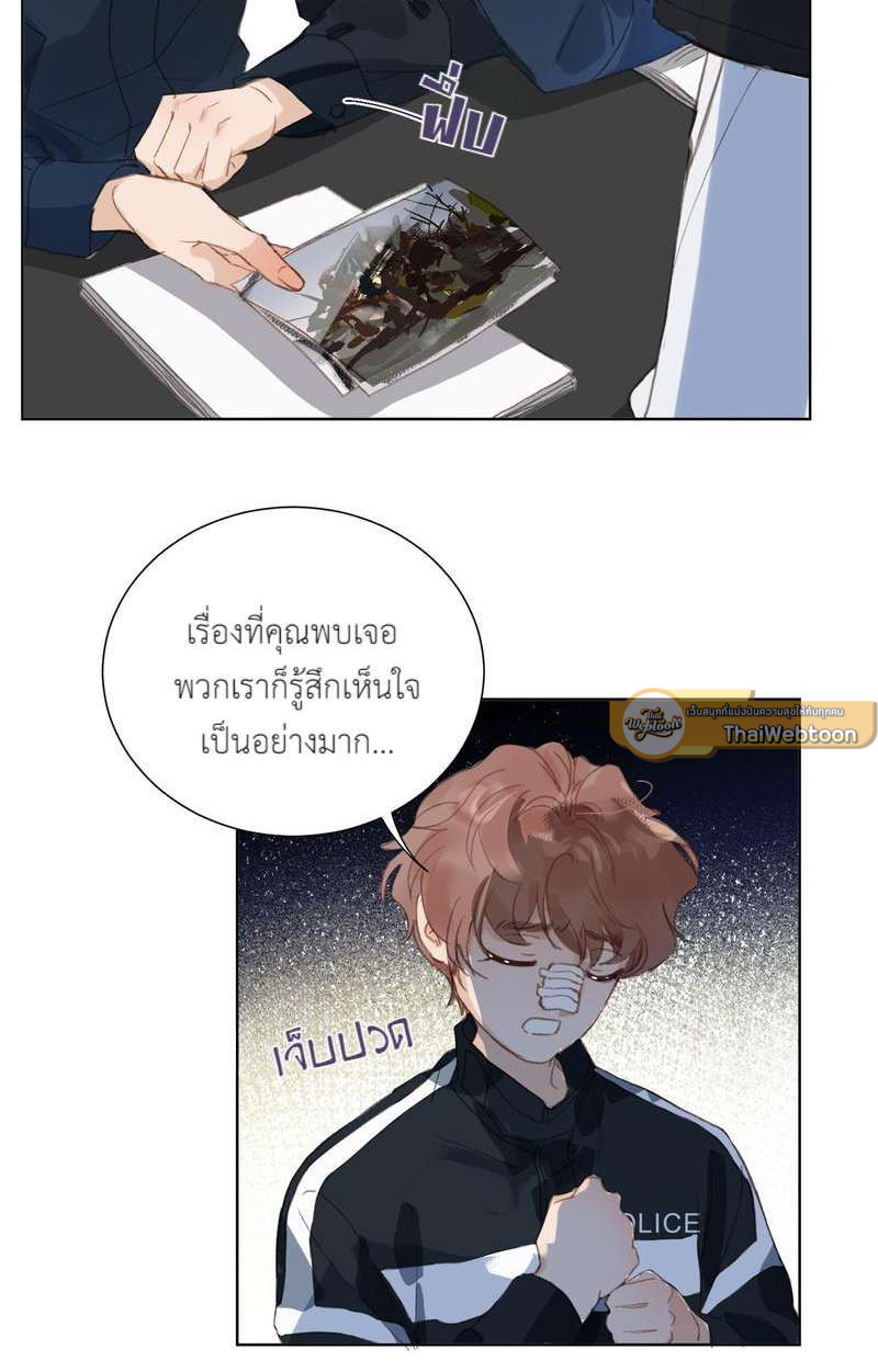 หน้า 30