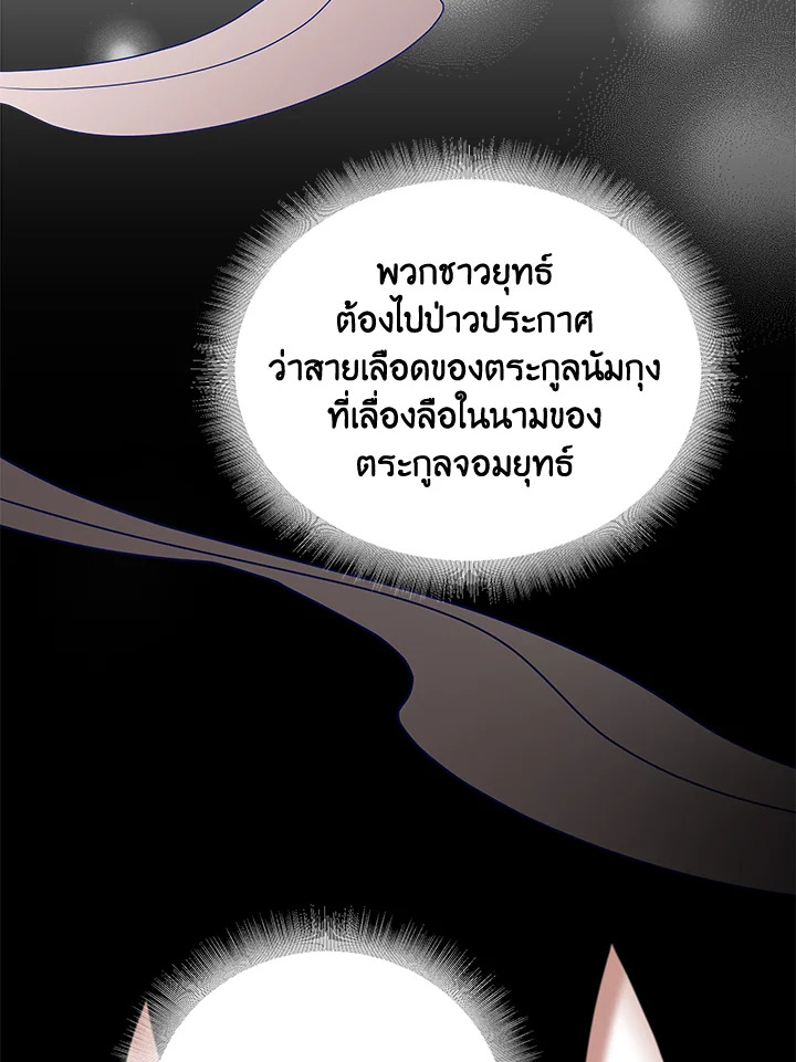 หน้า 92