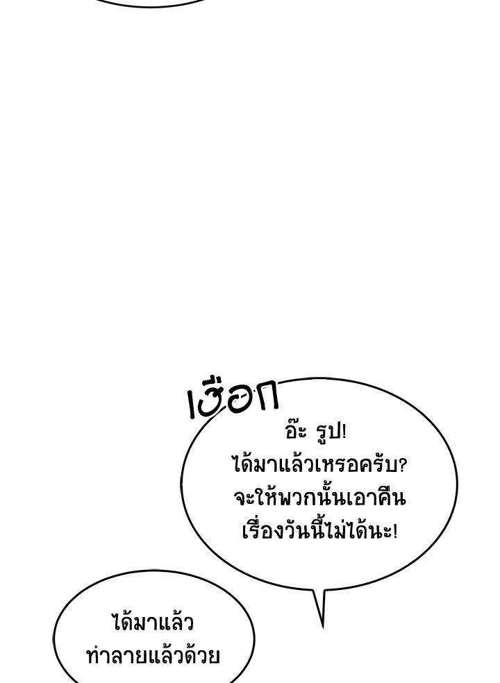 หน้า 117