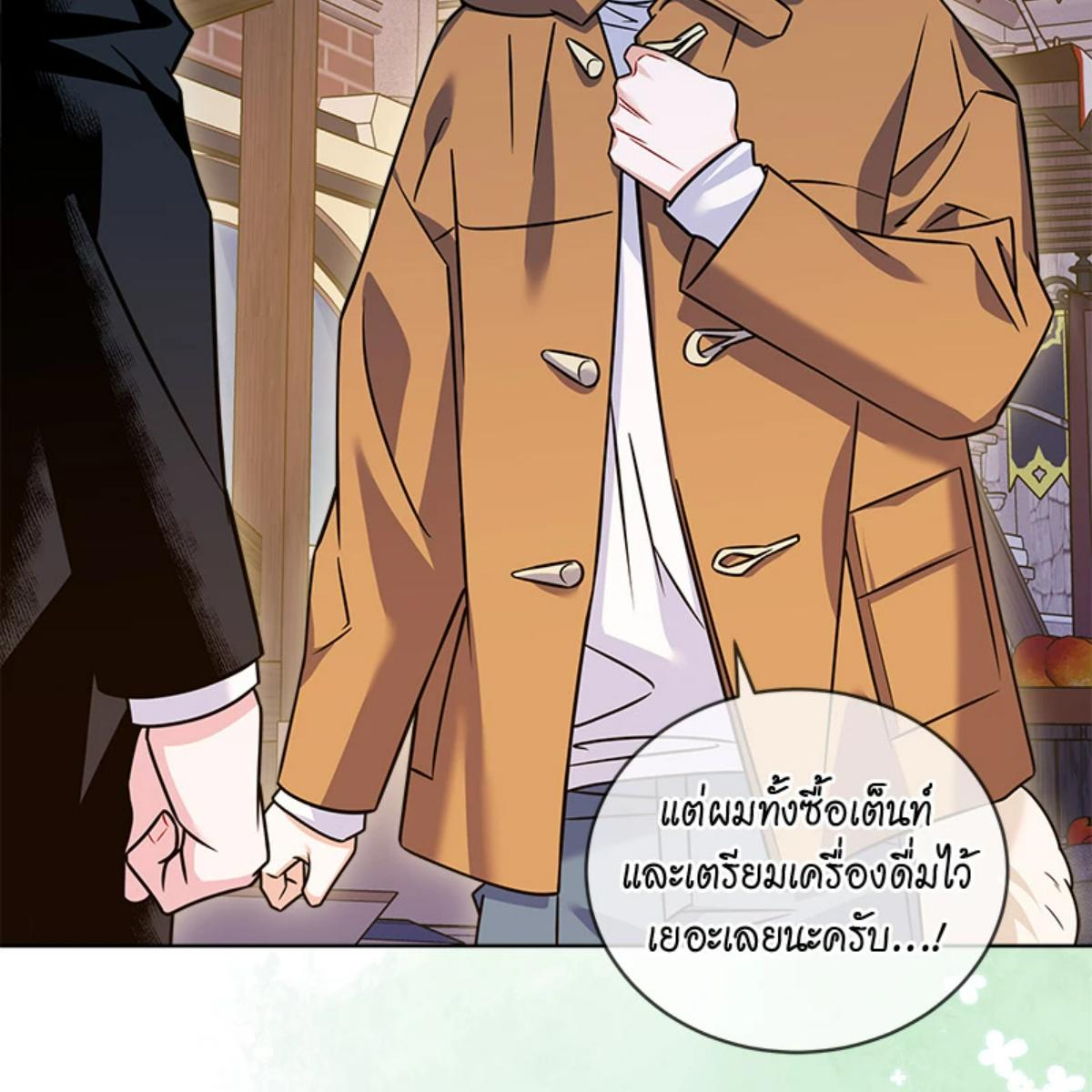 หน้า 135