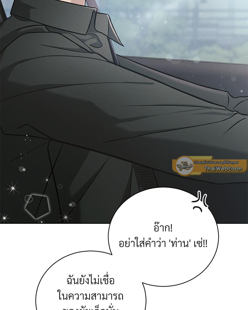หน้า 135