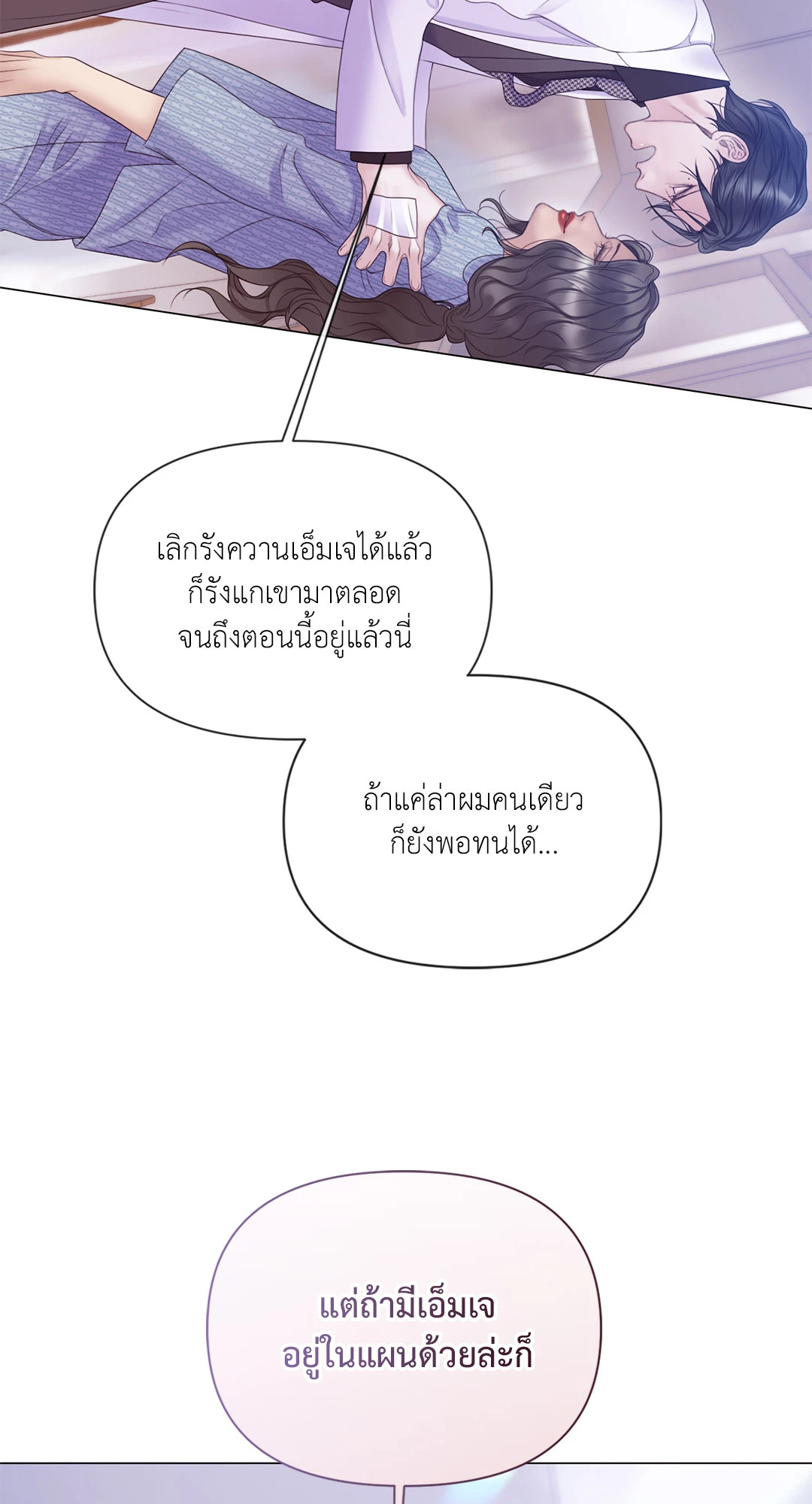 หน้า 76