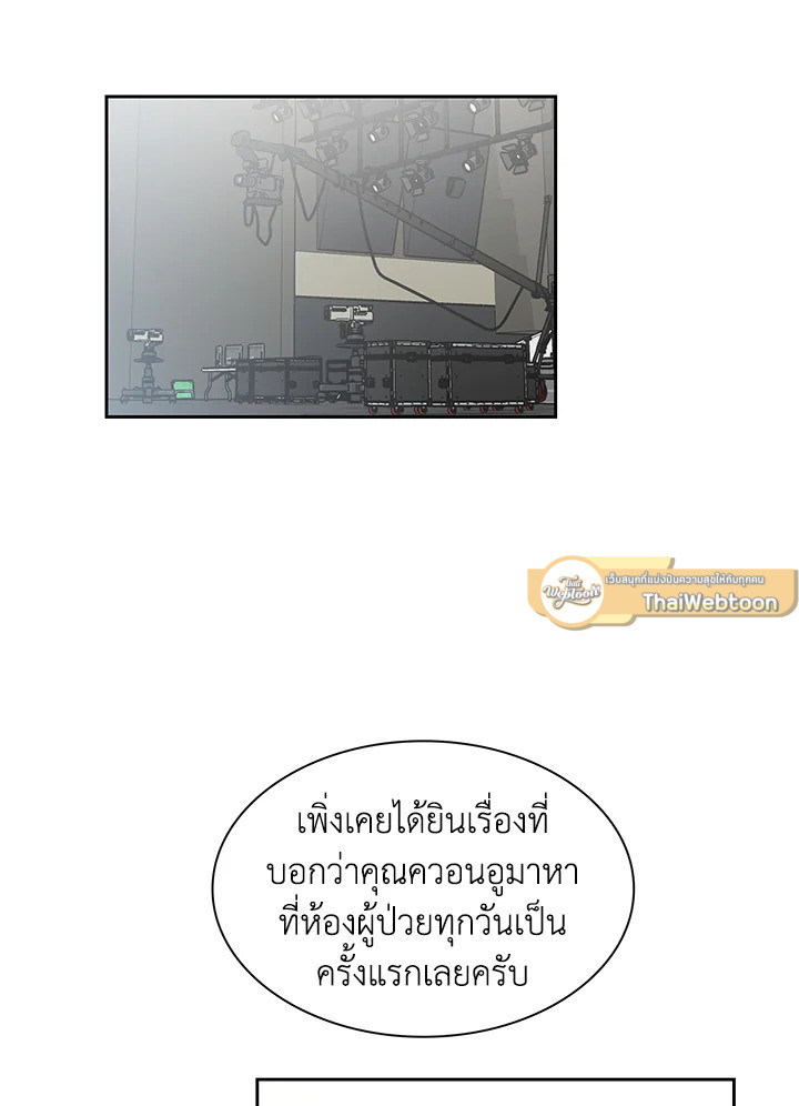 หน้า 50
