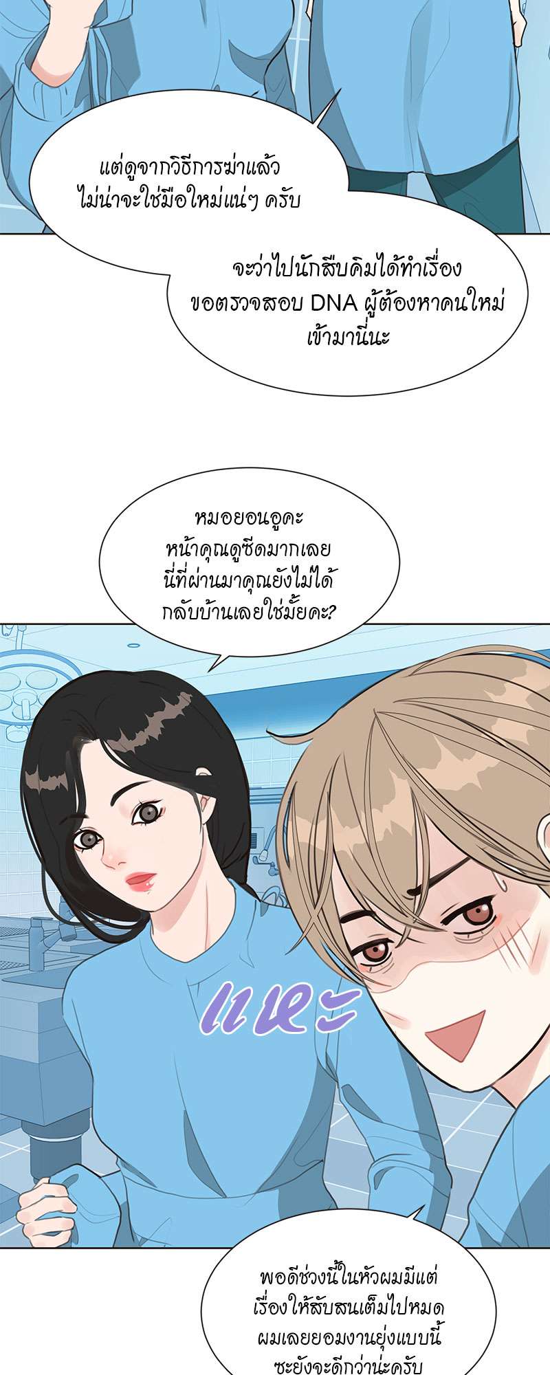 หน้า 27