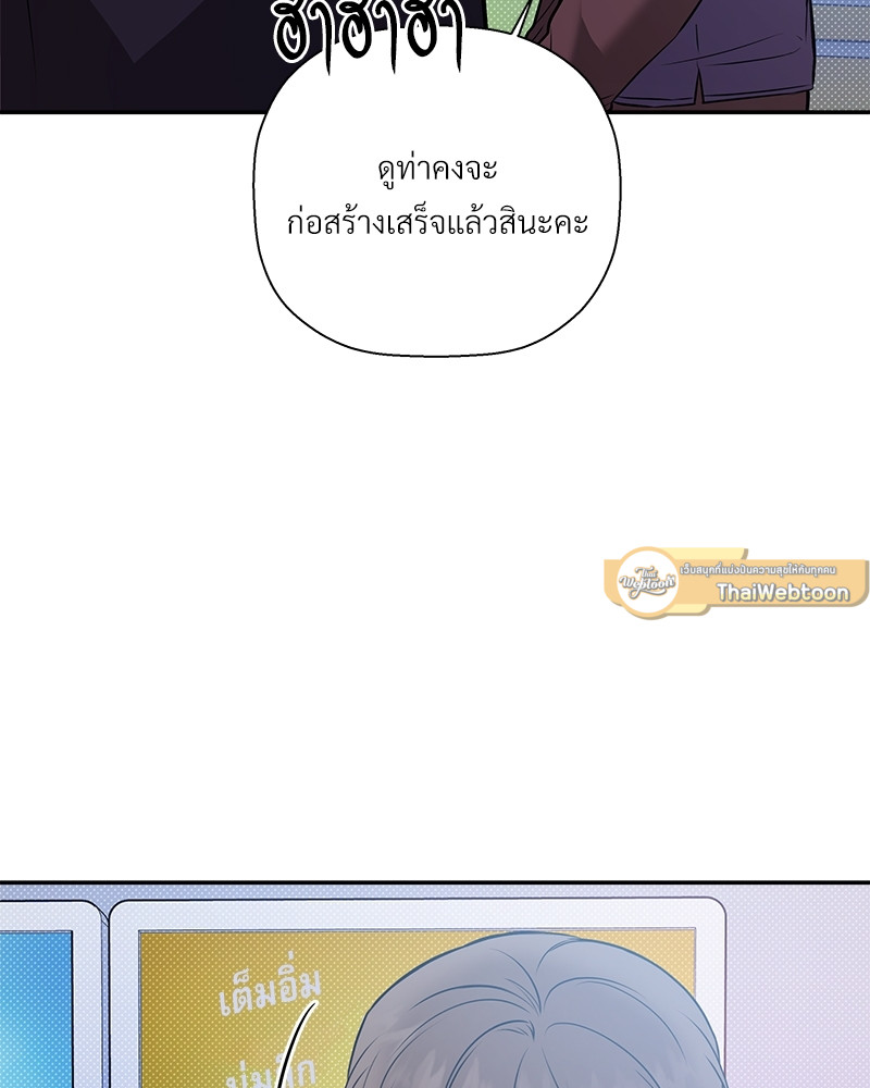 หน้า 99