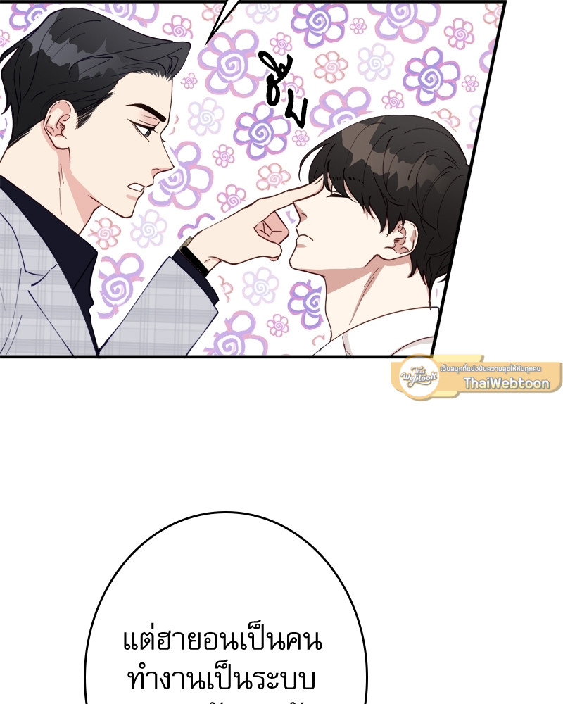 หน้า 88