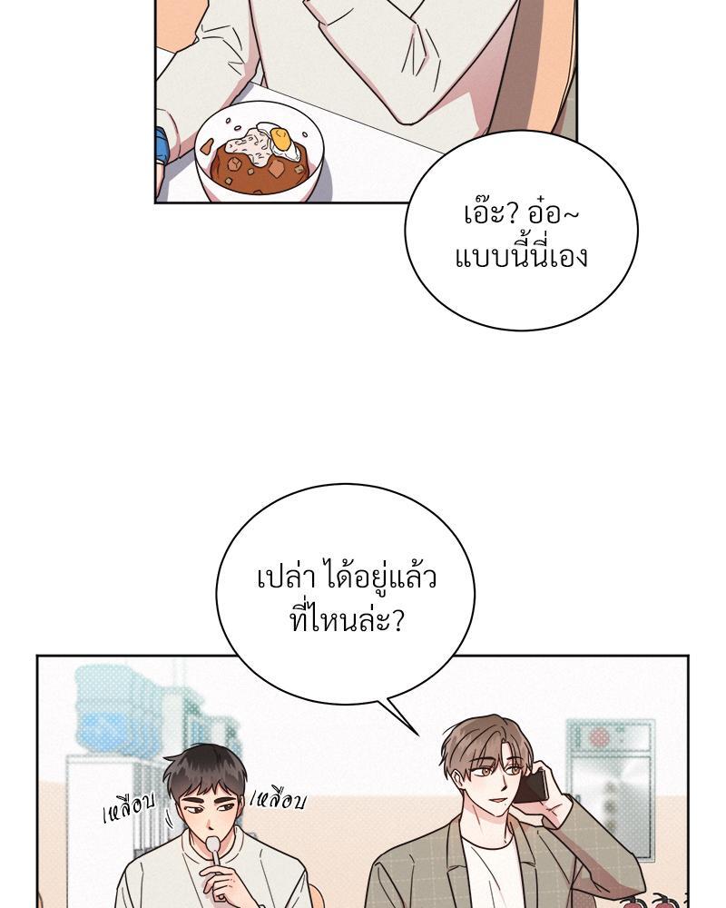 หน้า 71