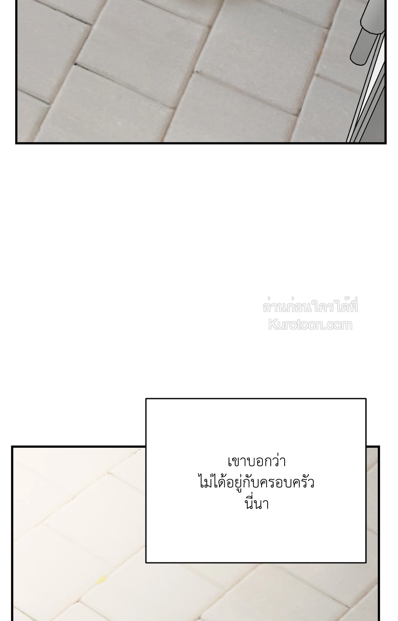 หน้า 105